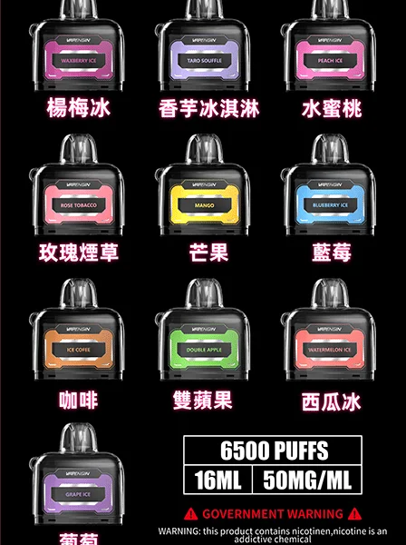 木星煙彈