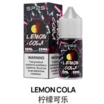 sp2s煙油檸檬可樂