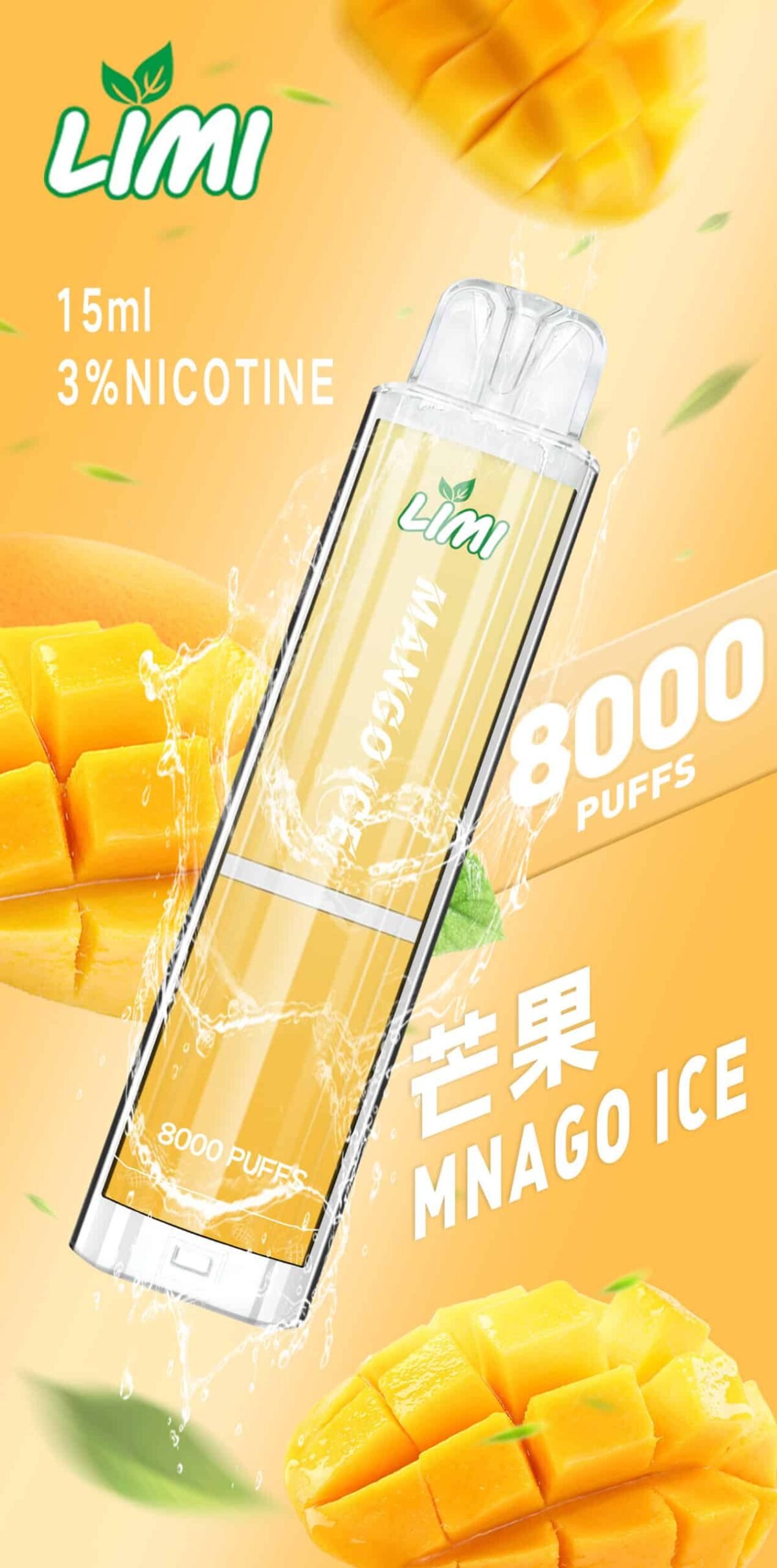 LIMI 8000口發光大容量拋棄式一次性電子煙（可充電）🔥台灣現貨🔥